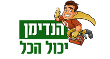 לוגו הנדימן
